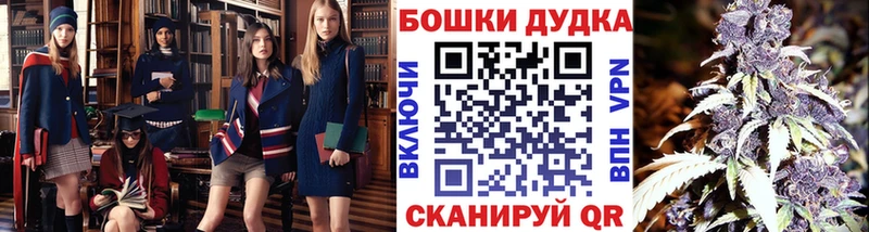 Наркошоп купить БУТИРАТ  COCAIN  Мефедрон  Канабис  Касимов