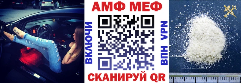 Амфетамин 98% Купить закладки Касимов