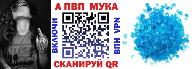 Купить  Касимов  Альфа ПВП крисы CK 