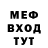МЕТАДОН VHQ Na Alym