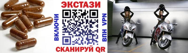 Ecstasy MDMA  Купить  Касимов 