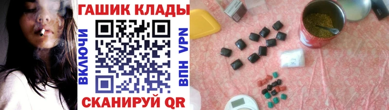 Купить закладки  Касимов  Гашиш Изолятор 