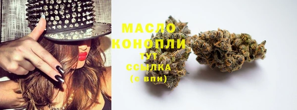 метамфетамин Горняк