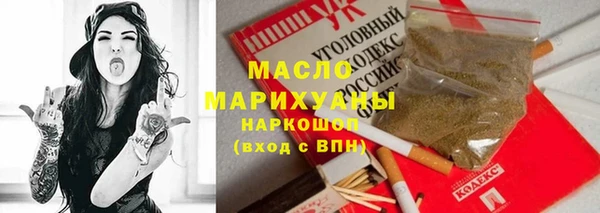 дживик Горно-Алтайск