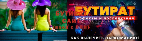 метамфетамин Горняк