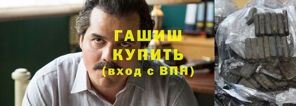 метамфетамин Горняк