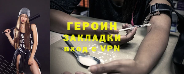 скорость Горнозаводск
