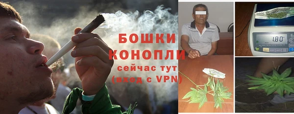 метамфетамин Горняк