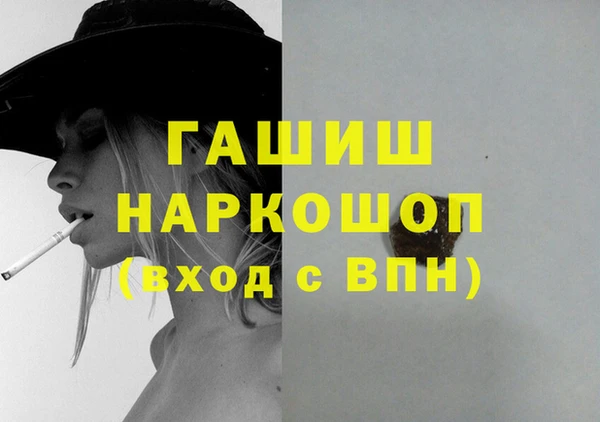 дживик Горно-Алтайск