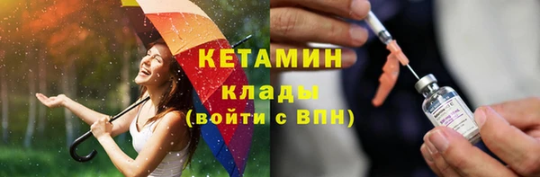 метамфетамин Горняк