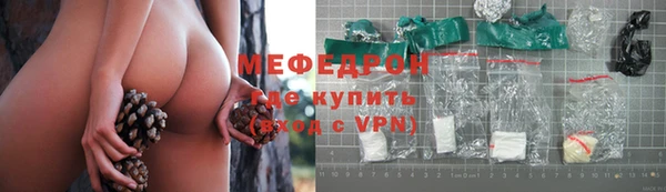 метамфетамин Горняк