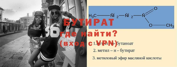 метамфетамин Горняк