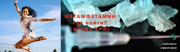 скорость Горнозаводск