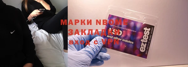 метамфетамин Горняк