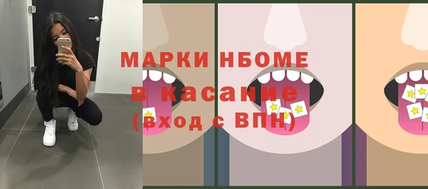 дживик Горно-Алтайск