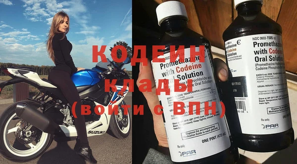метамфетамин Горняк