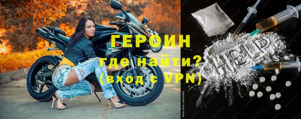 метамфетамин Горняк