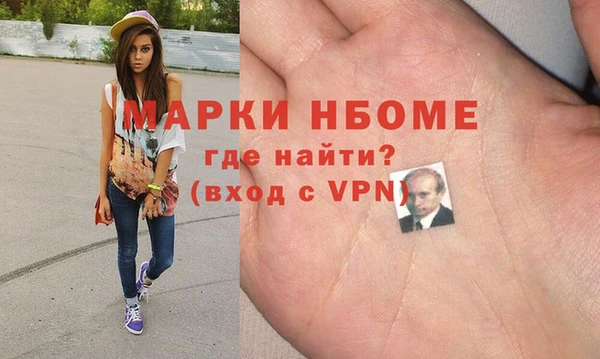 дживик Горно-Алтайск