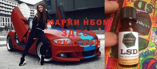 скорость Горнозаводск