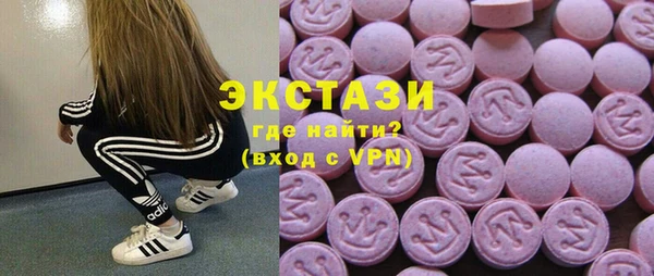 скорость Горнозаводск