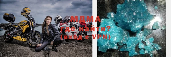 метамфетамин Горняк