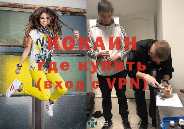 метамфетамин Горняк