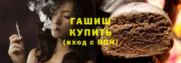 метамфетамин Горняк