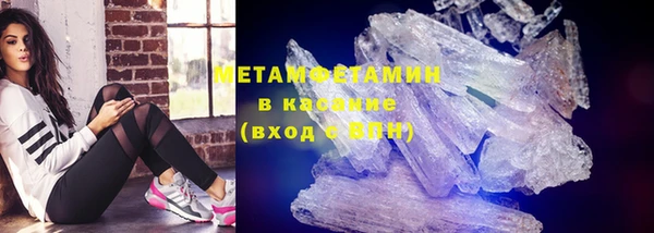 метамфетамин Горняк