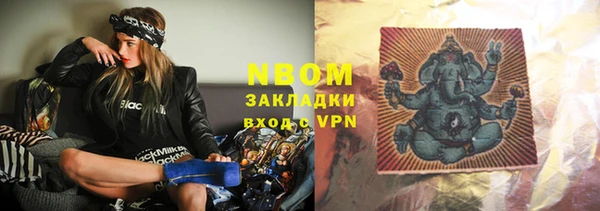 скорость Горнозаводск