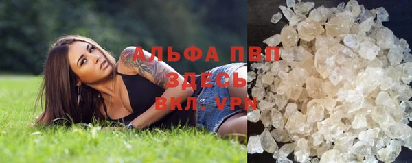 метамфетамин Горняк