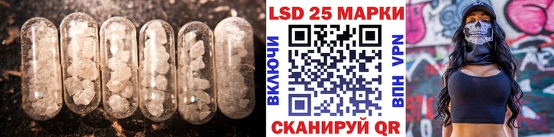 Купить закладки Касимов LSD-25 экстази ecstasy