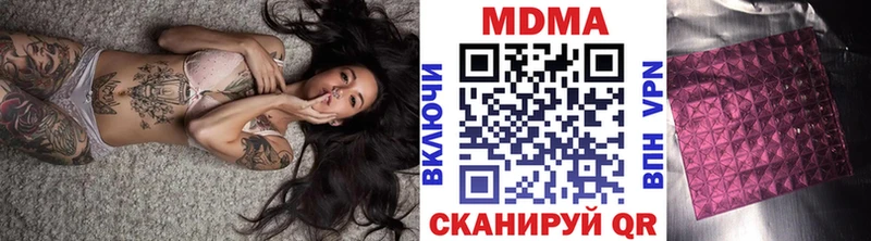 МДМА молли  Купить где  Касимов 