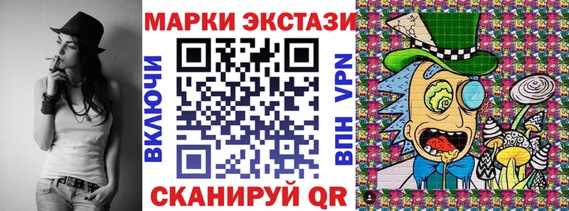 Купить  Касимов  Марки N-bome 1500мкг 