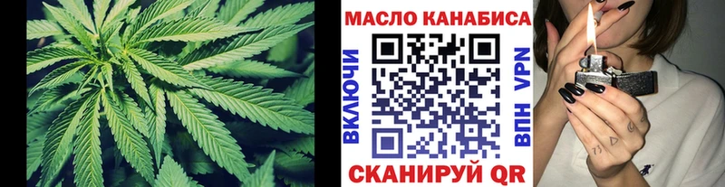 ТГК вейп с тгк  Купить закладки  Касимов 